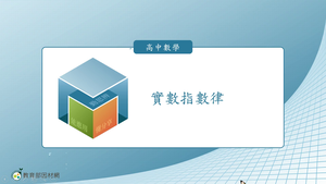 R-技11C-2-S03縮圖