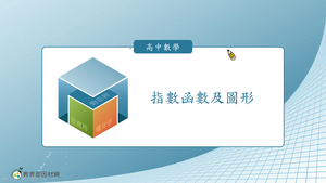 R-技11C-2-S04縮圖