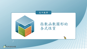 R-技11C-2-S05-資源代表圖