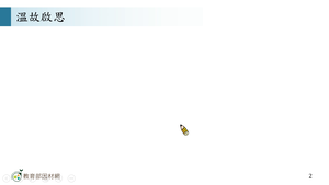 R-技11C-3-S02-資源代表圖