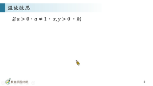 R-技11C-3-S03-資源代表圖