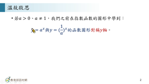 R-技11C-3-S07-資源代表圖