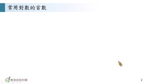 R-技11C-4-S05-資源代表圖