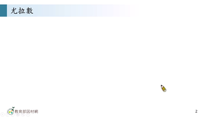 R-技11C-4-S06-資源代表圖