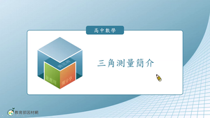 S-技11C-1-S01-資源代表圖