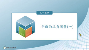 S-技11C-1-S02-資源代表圖