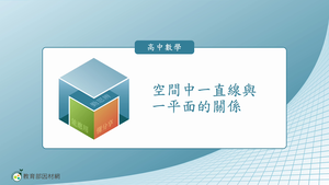 S-技11C-2-S02-資源代表圖