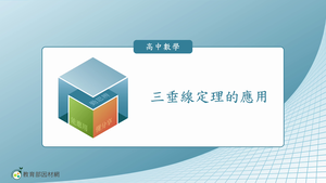 S-技11C-2-S05-資源代表圖