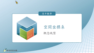 S-技11C-3-S04縮圖