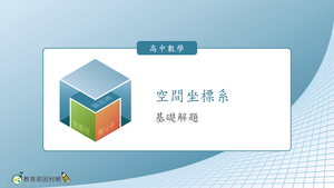 S-技11C-3-S05縮圖