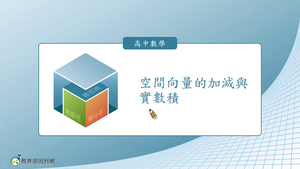 S-技11C-4-S02-資源代表圖