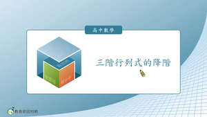 S-技11C-4-S12-資源代表圖