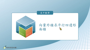 S-技11C-4-S13-資源代表圖