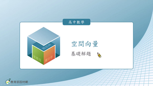 S-技11C-4-S16-資源代表圖