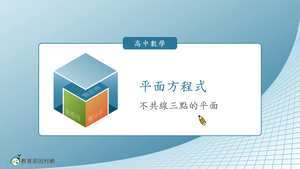 S-技11C-5-S03-資源代表圖