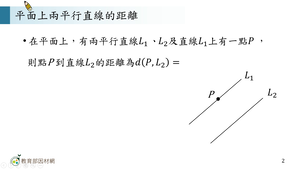 S-技11C-5-S06-資源代表圖
