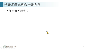 S-技11C-5-S09縮圖