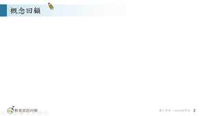 S-技11C-6-S01縮圖