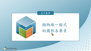 S-技11C-6-S07-資源代表圖