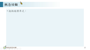 S-技11C-6-S08-資源代表圖