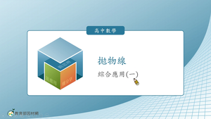 S-技11C-6-S11-資源代表圖