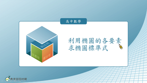 S-技11C-7-S04-資源代表圖