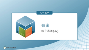 S-技11C-7-S12-資源代表圖