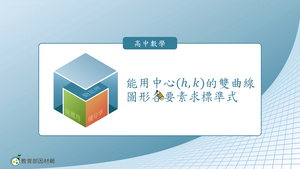 S-技11C-8-S06縮圖