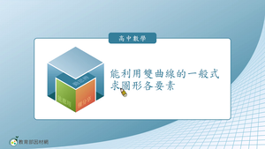 S-技11C-8-S07-資源代表圖