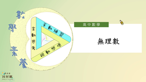 N-10-1-S02E-資源代表圖