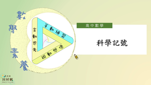 N-10-1-S04E-資源代表圖