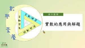 N-10-1-S06E-資源代表圖