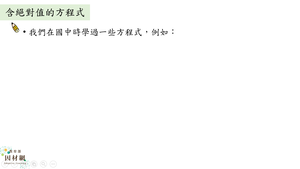 N-10-2-S03E-資源代表圖