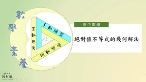 N-10-2-S04E-資源代表圖