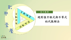 N-10-2-S05E-資源代表圖