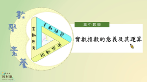 N-10-3-S03E-資源代表圖