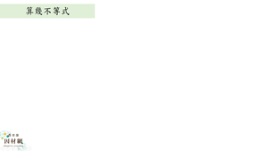 N-10-3-S05E-資源代表圖