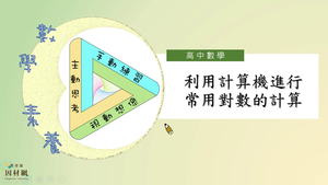 N-10-4-S03E-資源代表圖