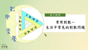 N-10-4-S04E-資源代表圖