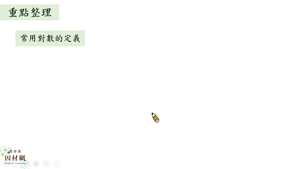 N-10-4-S06E-資源代表圖