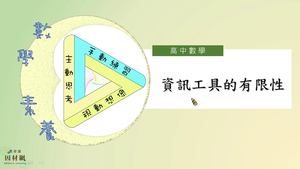 N-10-5-S01E-資源代表圖