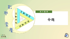 N-10-7-S01E-資源代表圖