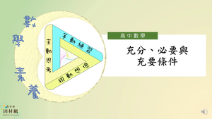 N-10-7-S02E-資源代表圖