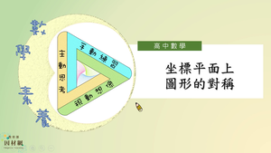 G-10-1-S02E-資源代表圖