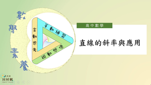 G-10-2-S01E-資源代表圖