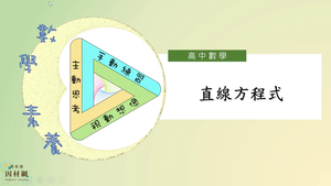 G-10-2-S02E-資源代表圖