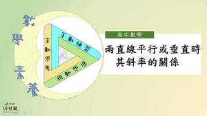 G-10-2-S04E-資源代表圖