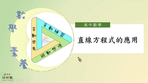 G-10-2-S05E-資源代表圖