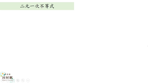 G-10-2-S06E-資源代表圖