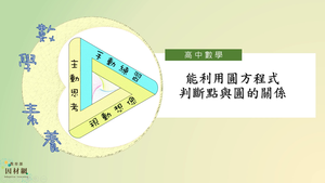 G-10-3-S04E-資源代表圖